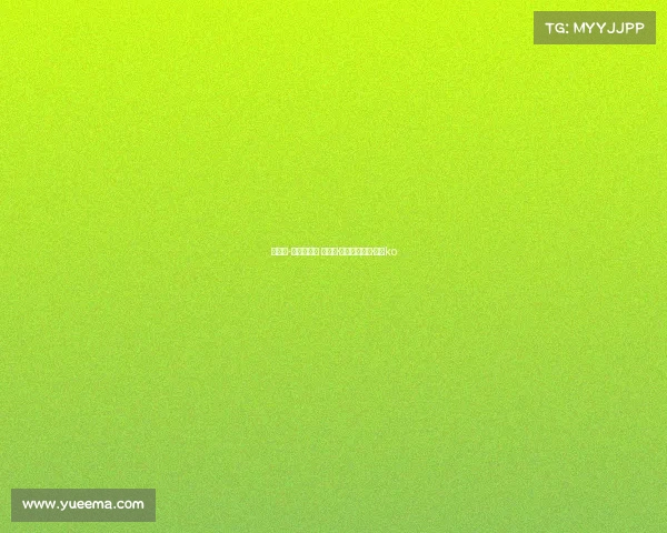 德昂泰-维尔德赛事 德昂塔·维尔德被泰森·富里ko