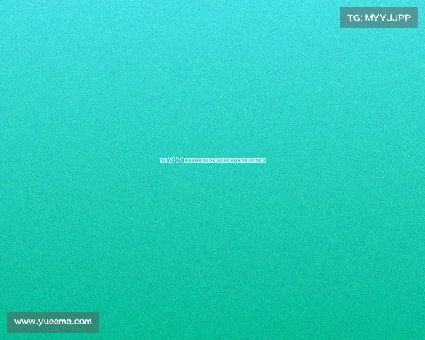 聚焦2020年全球最新赛事盛典重温体育电竞巅峰对决激情瞬间